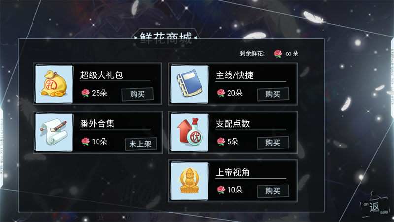 收起你的Tusks截图2