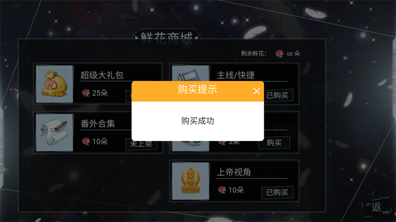 收起你的Tusks截图1