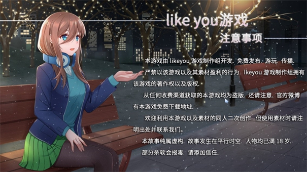 五等分的抢婚三玖篇官方版截图1