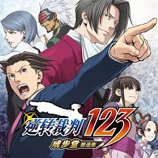 逆转裁判123汉化版最新版本