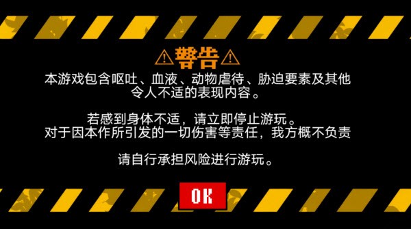 偏心四重奏安卓汉化版
