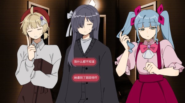 偏心四重奏安卓汉化版