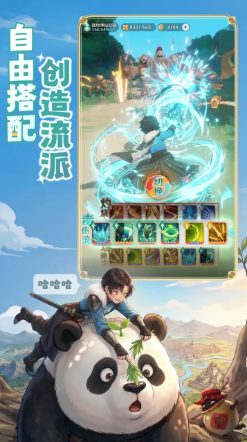 宗师之上