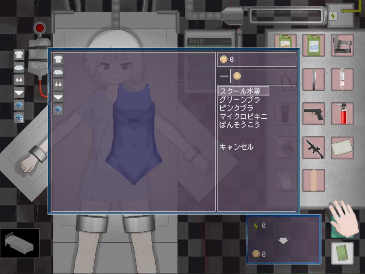 devastate重口模拟器
