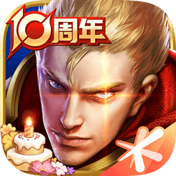 王者荣耀单机最新版