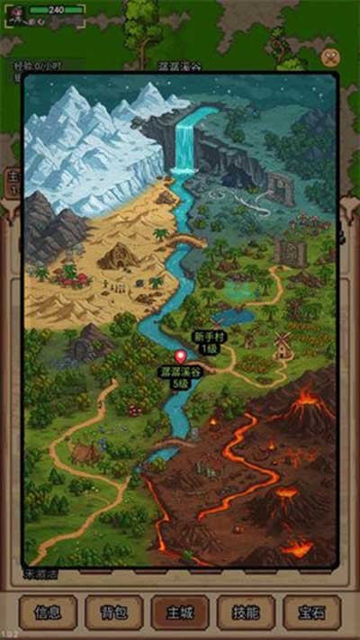 像素冒险村单机版