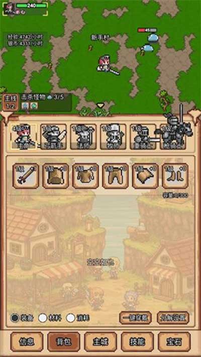 像素冒险村单机版