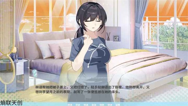 邻家之钥中文版