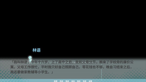 邻家之钥中文版