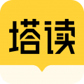 塔读小说阅读免费版