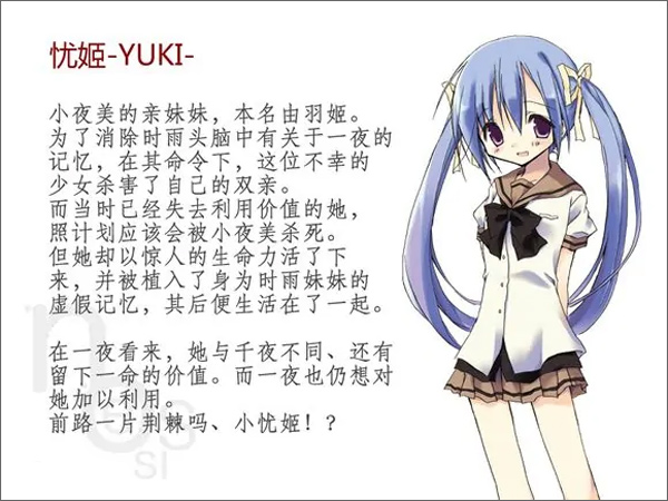 诉说谎言的记忆之物语