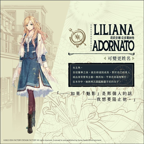 虔诚之花的晚钟