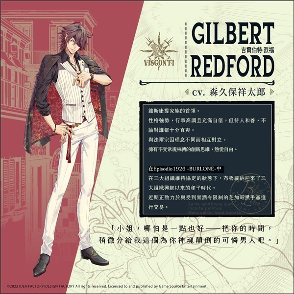 虔诚之花的晚钟