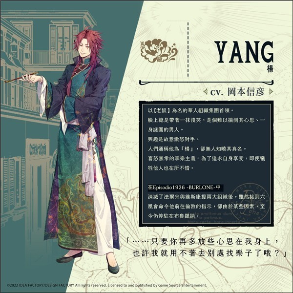 虔诚之花的晚钟