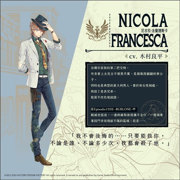 虔诚之花的晚钟