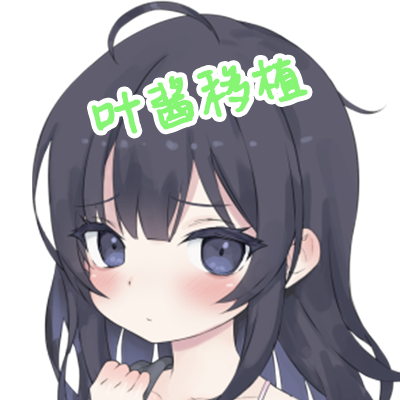 幸福宅女养成方法