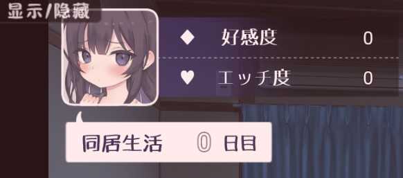 幸福宅女养成方法