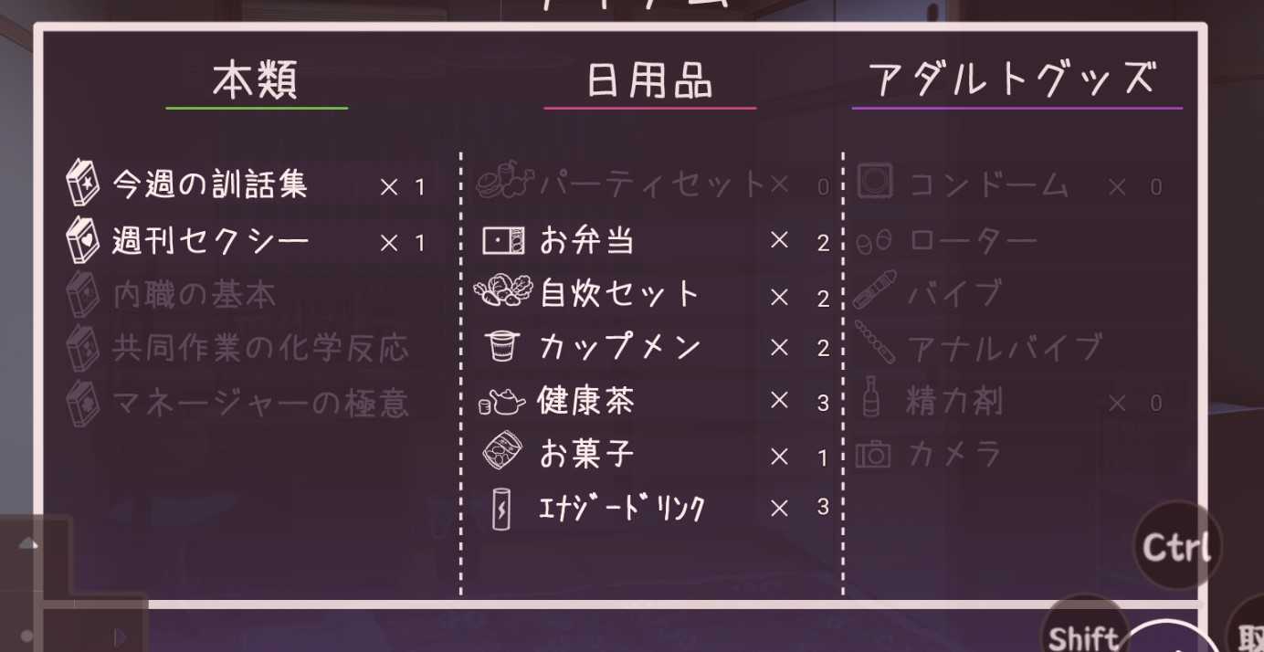 幸福宅女养成方法