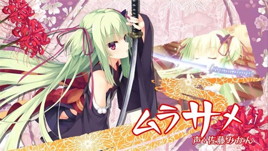 千恋万花汉化版最新版