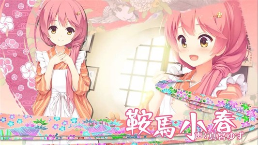 千恋万花汉化版最新版