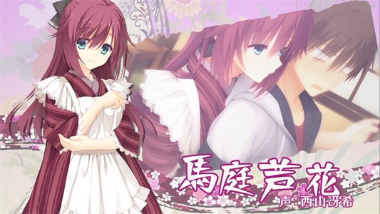 千恋万花汉化版最新版