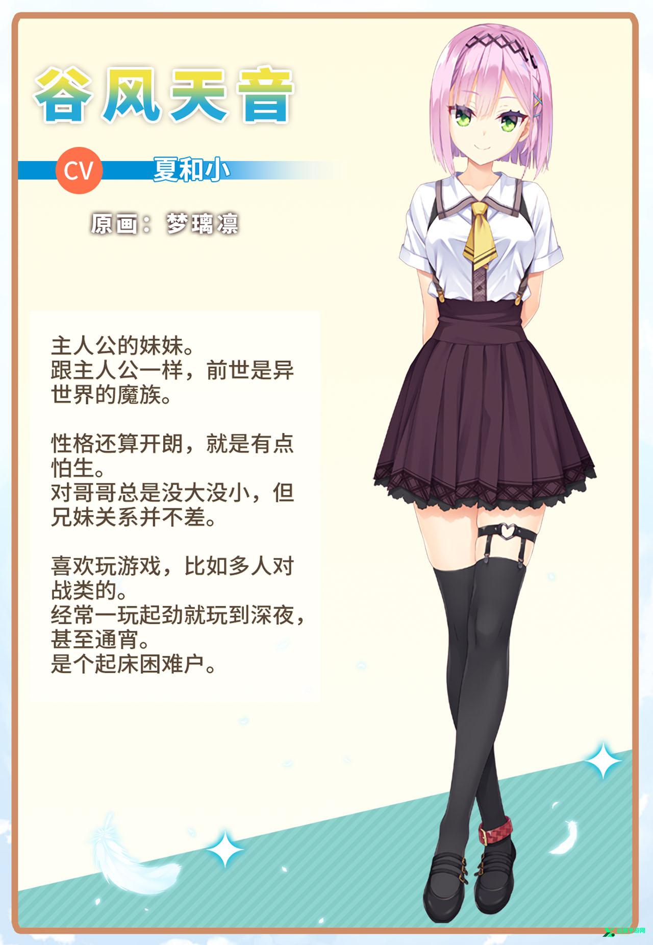 天使纷扰galgame汉化版