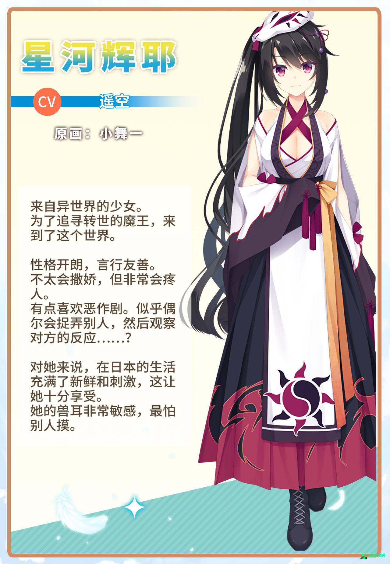 天使纷扰galgame汉化版