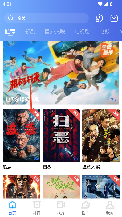 天鹅视频