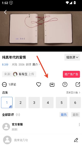 天鹅视频