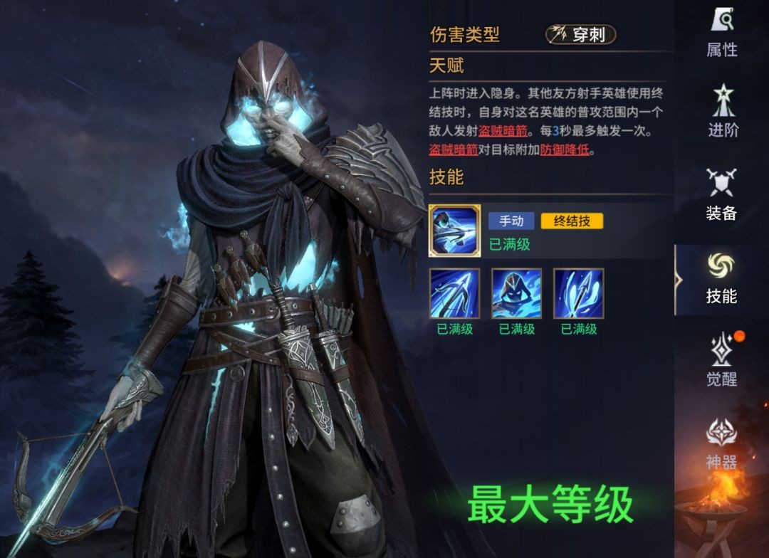 潮汐守望者鲁恩霍洛强度怎么样