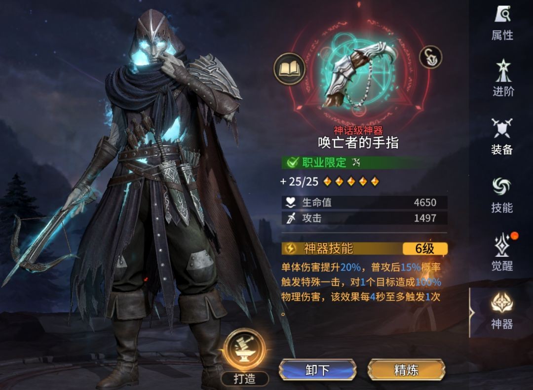 潮汐守望者鲁恩霍洛强度怎么样