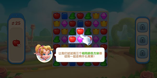 配对故事1.63.03版本内置菜单