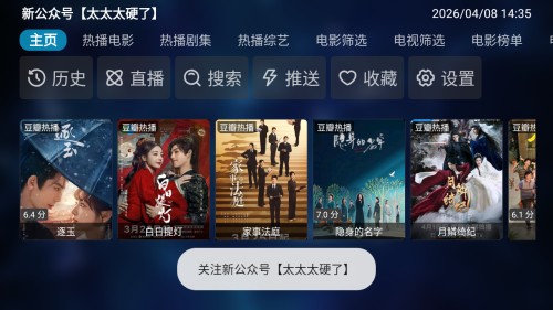 青木box最新版安装包