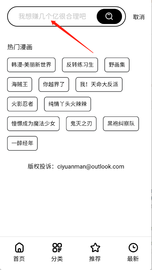 次元漫