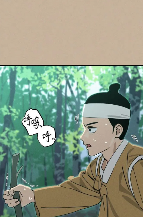 次元漫