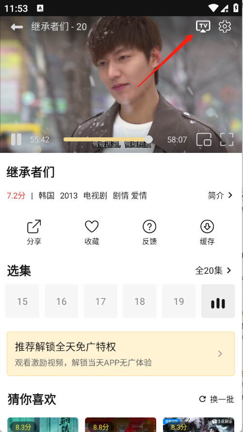 悦视界app无广告