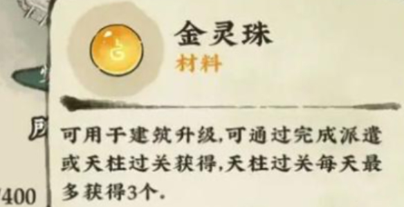 仙山小农1.7.4.9版本折相思