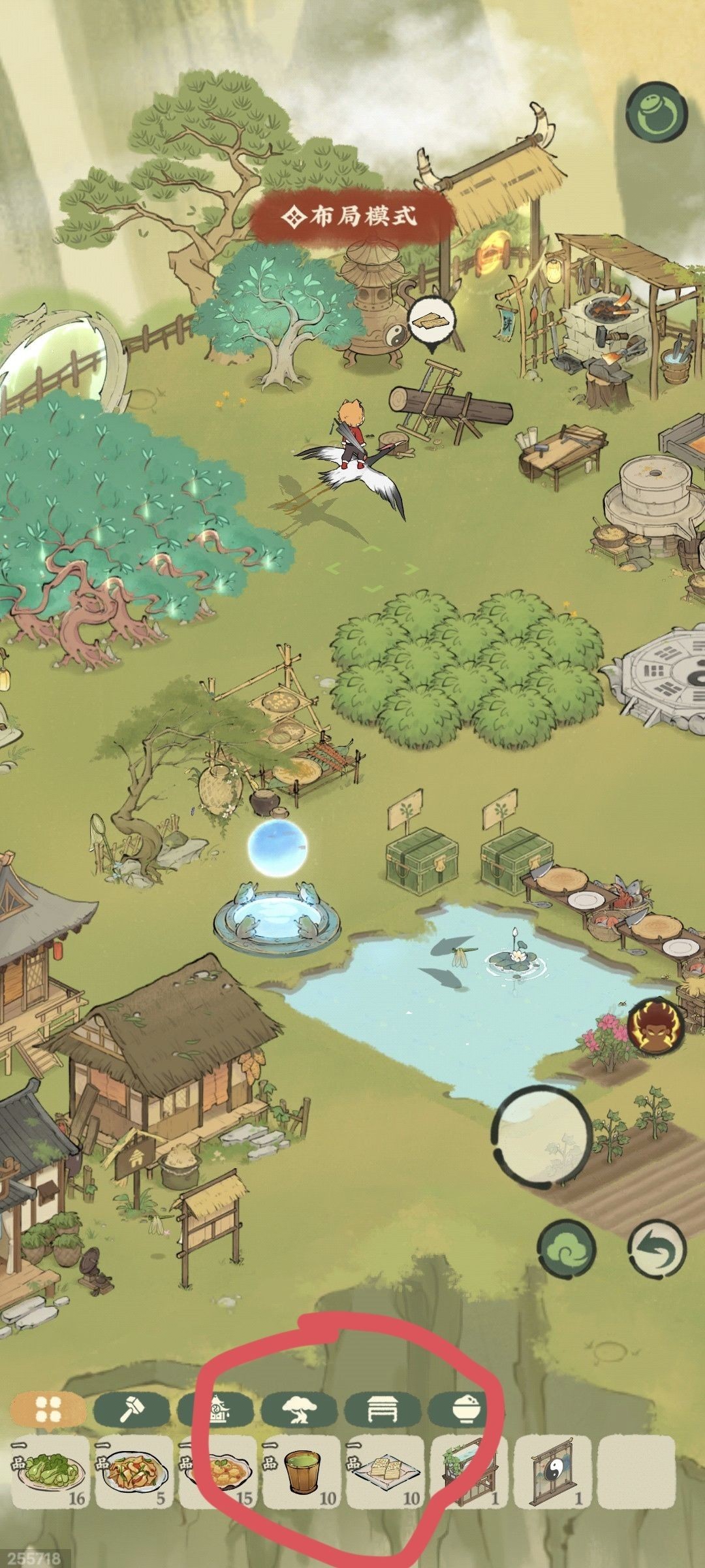 仙山小农1.7.4.9版本折相思