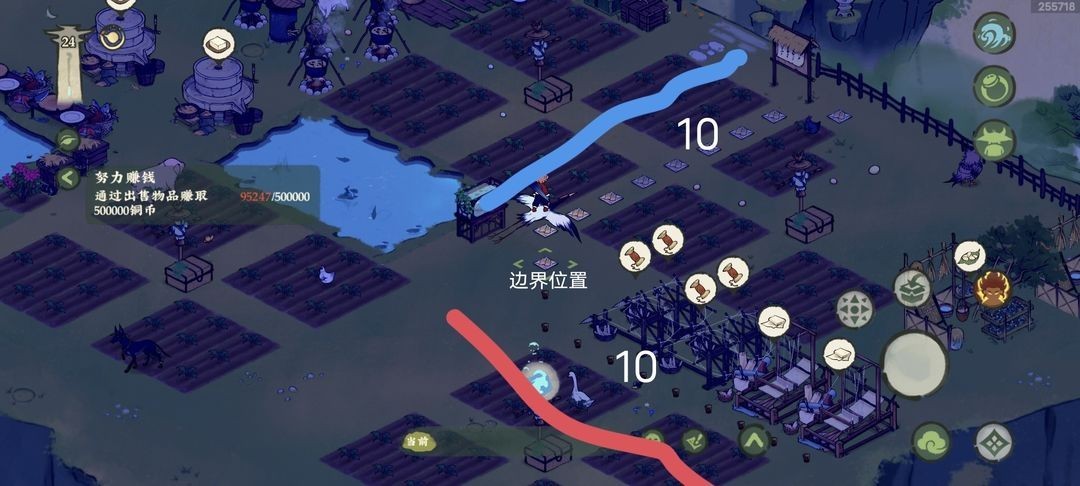 仙山小农1.7.4.9版本折相思