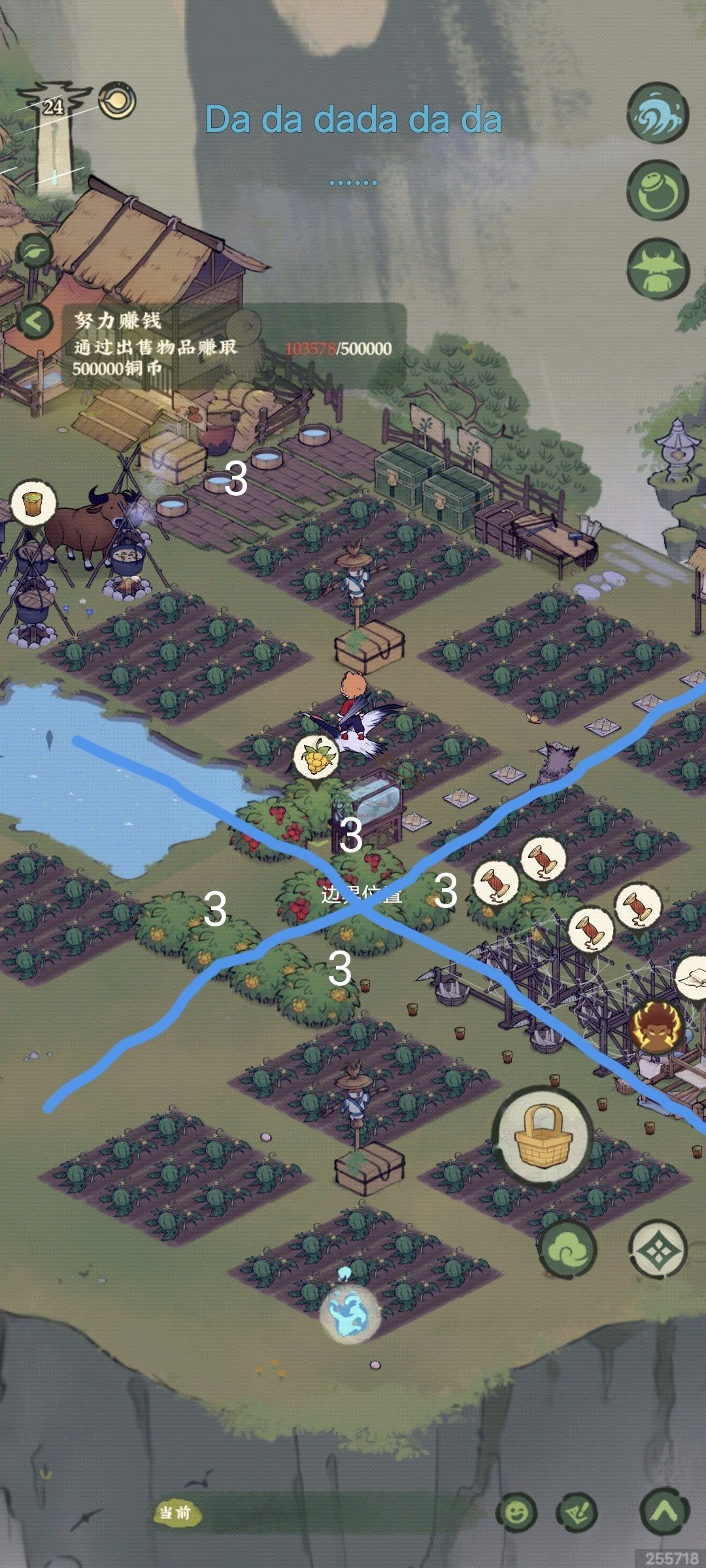 仙山小农1.7.4.9版本折相思