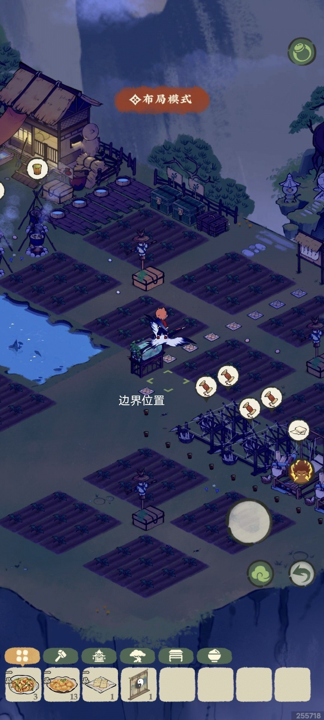 仙山小农1.7.4.9版本折相思