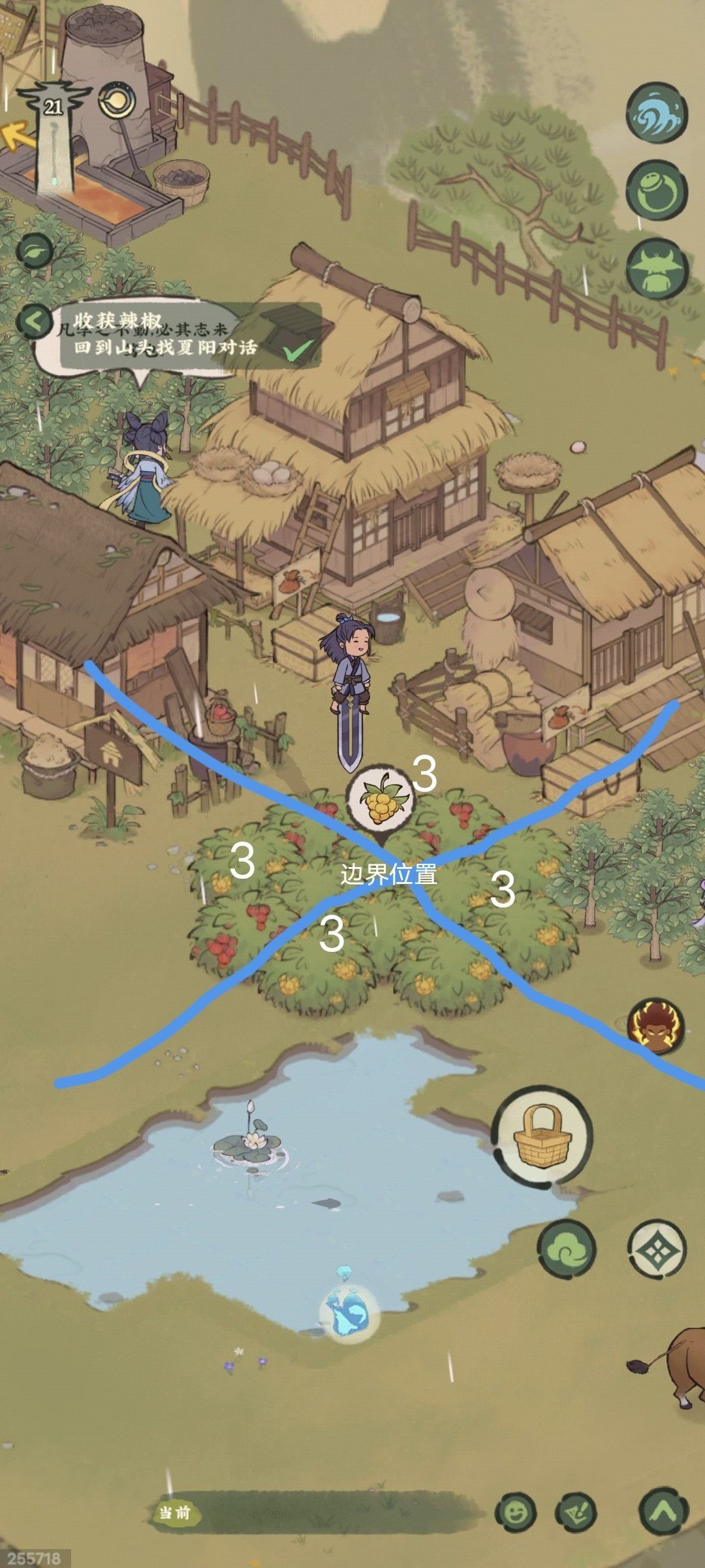 仙山小农1.7.4.9版本折相思