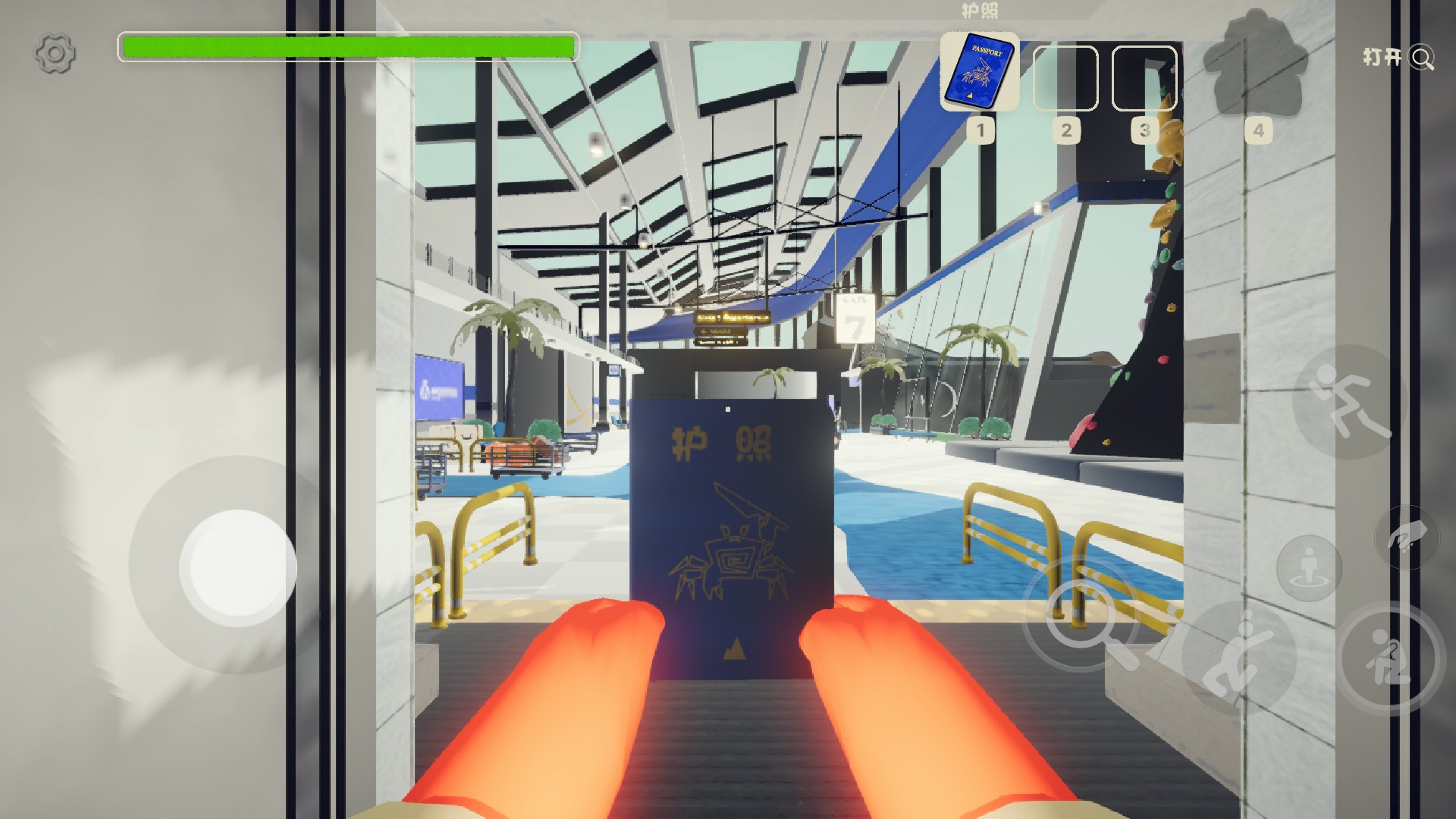 peak爬山模拟器安卓移植版