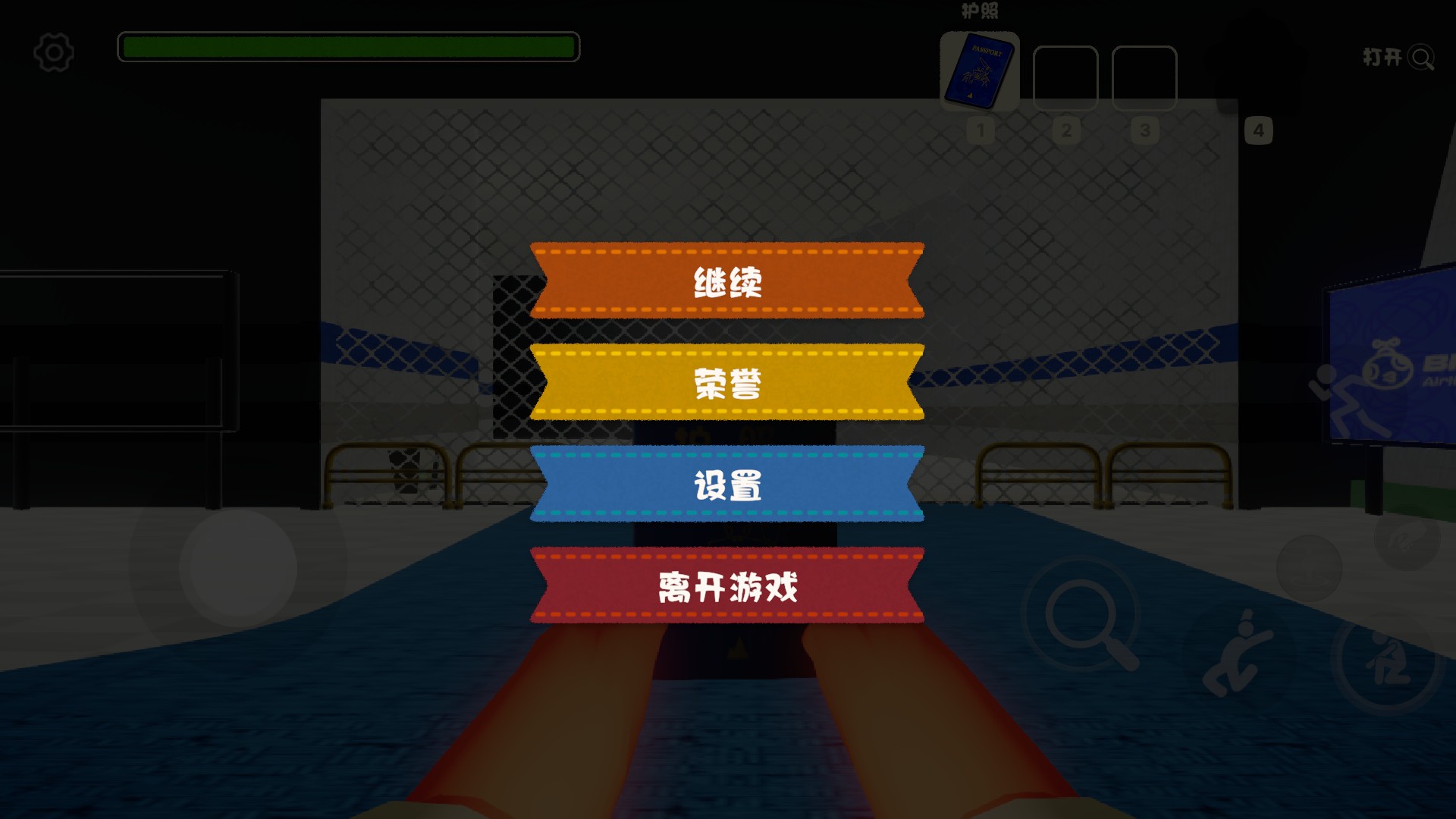 peak爬山模拟器安卓移植版