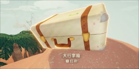 peak爬山模拟器安卓移植版