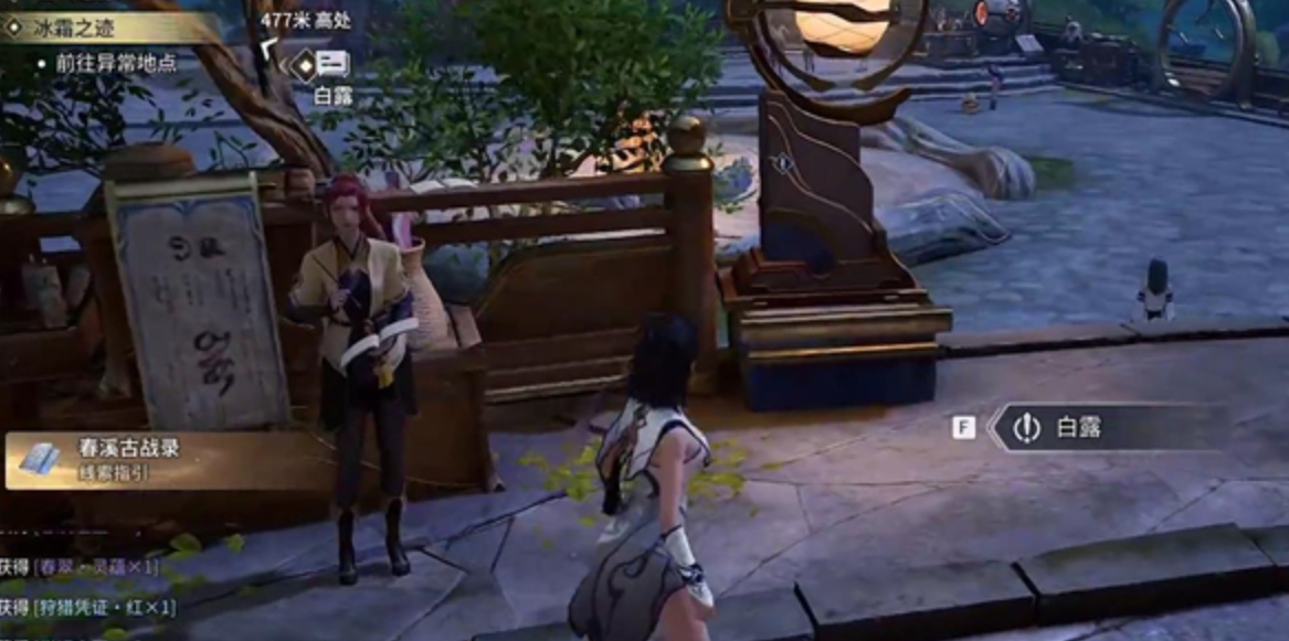 王者荣耀世界神纹头盔怎么获取