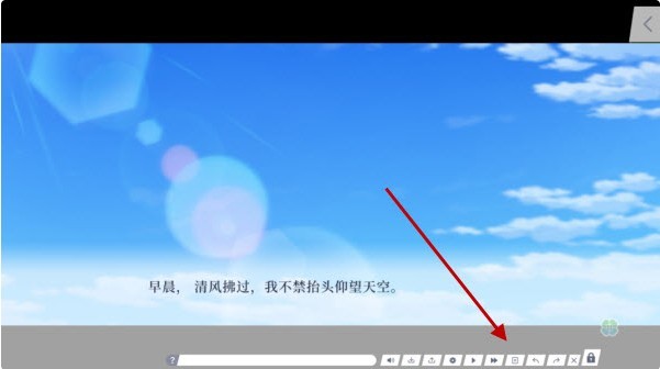 四叶草的花语汉化版