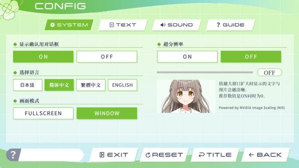 四叶草的花语汉化版