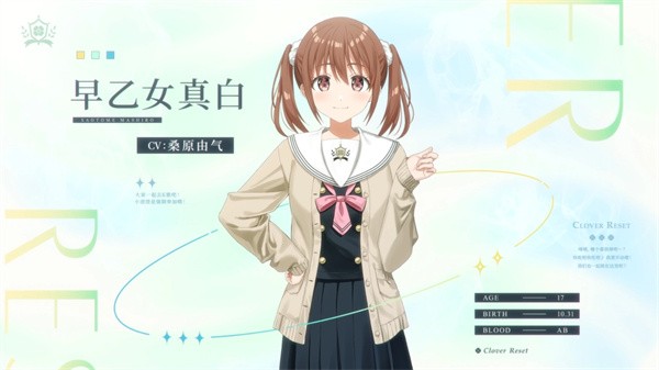 四叶草的花语汉化版