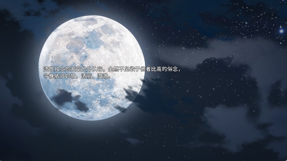 想成为galgame领域大神1.1.3最新版本